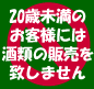 �Q�O�Ζ����̂��q�l�ɂ͎�ނ�̔��v���܂���B