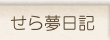 ���疲���L
