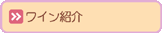���C���Љ�