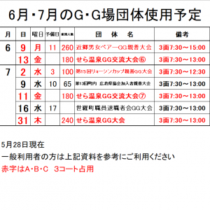 スクリーンショット 2025-06-04 160749
