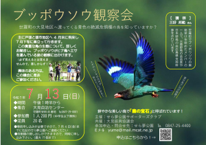 スクリーンショット 2025-06-05 102007