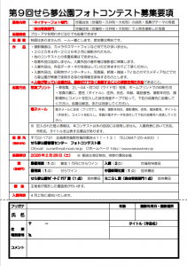 スクリーンショット 2025-06-13 160507