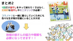 tameike18