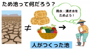 tameike2