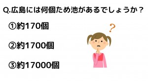 tameike3