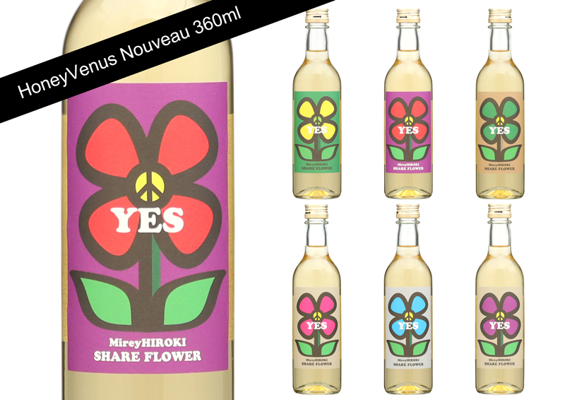 HANAGOKORO_ヌーヴォーh