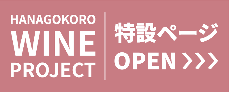 プロジェクトリンクバナー