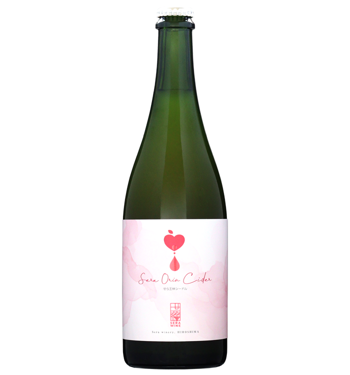 せら王林シードル