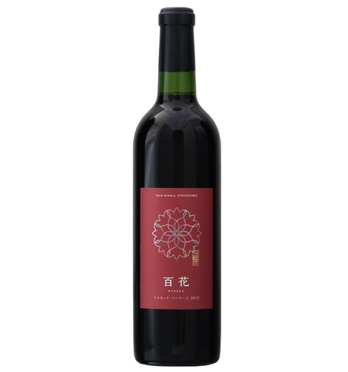 百花ベーリーA2022