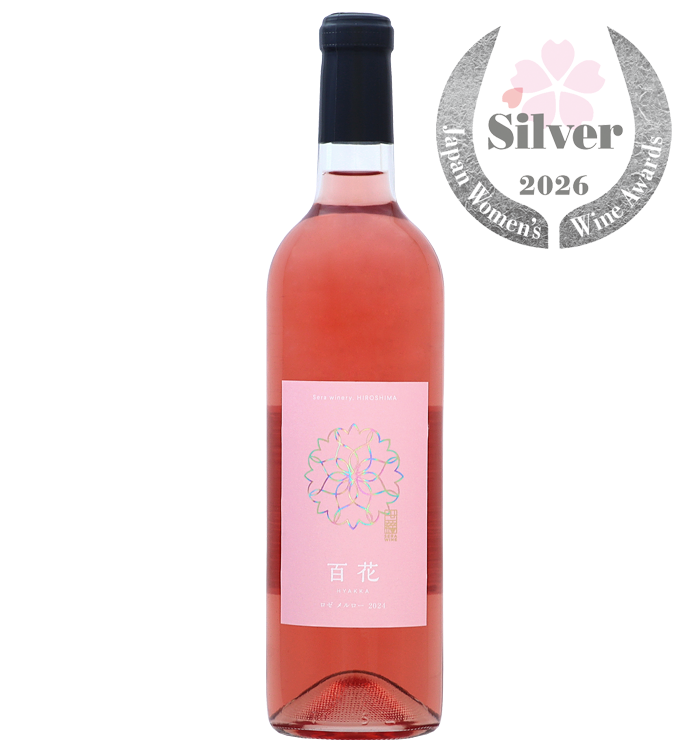 百花ロゼメルロー2024_受賞後