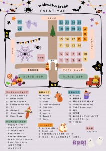 2026wakwak_裏